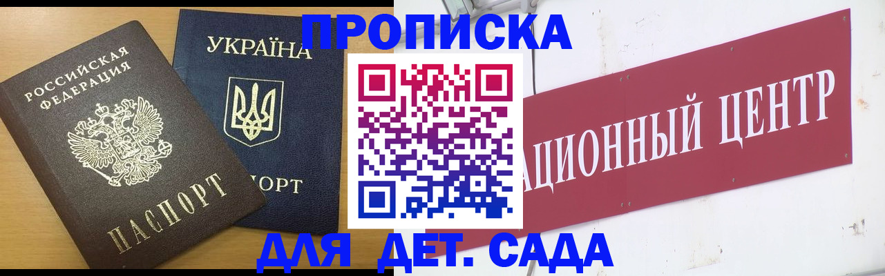 временная регистрация поиск в Сысерти